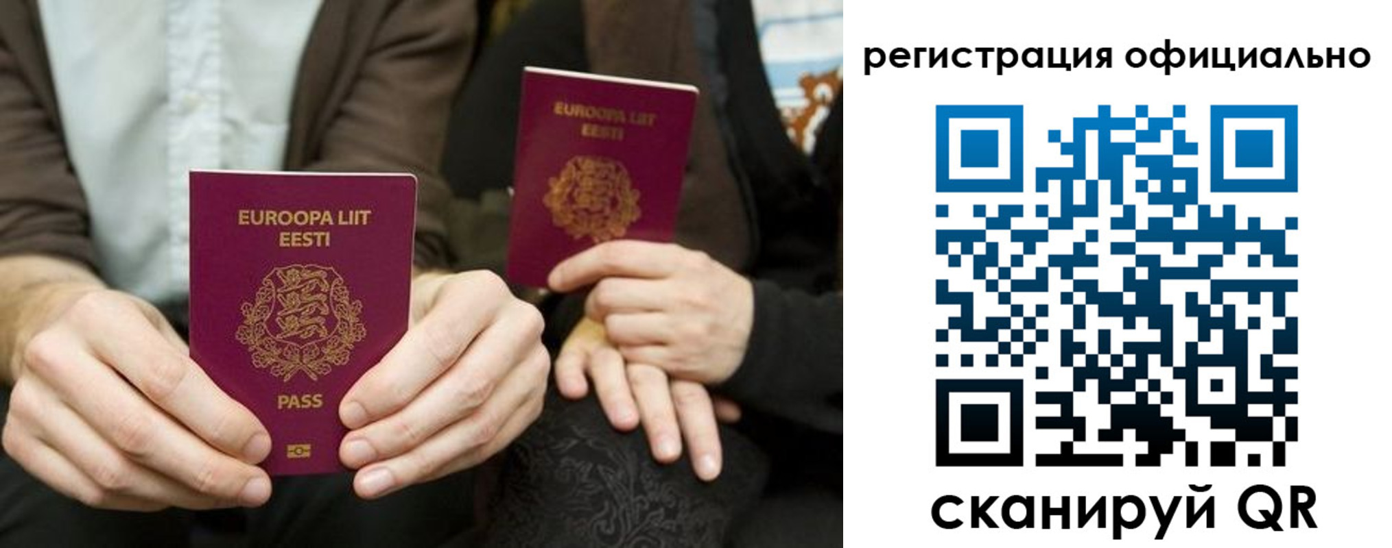 форма 3 в Якутске