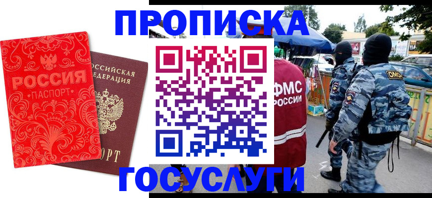 форма 3 в Якутске